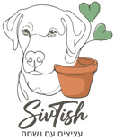 SivTish לוגו - ציור של כלב עם עציץ